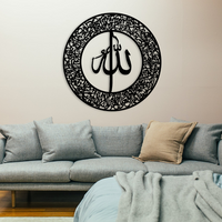 3d Calligraphy Ayat Ul Kursi (24x24) | Islamic Wall Art